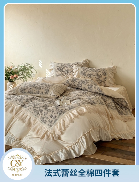 91家纺网 中国家纺 南通家纺 家纺货源 找家纺 网上商城 家纺十大品牌 惯盈家纺 40支纯棉、牛奶绒等公主风韩版床裙款四件套