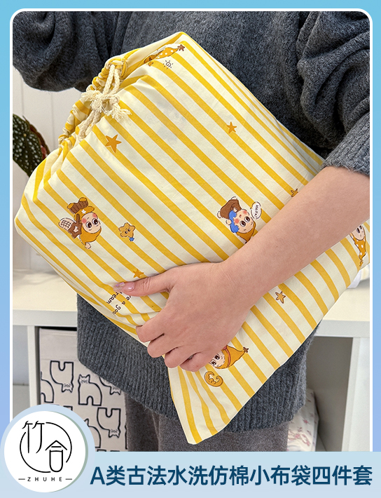 91家纺网 中国家纺 南通家纺 家纺货源 找家纺 网上商城 家纺十大品牌 竹合家纺 水洗棉麻四件套