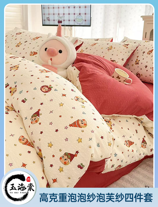 91家纺网 中国家纺 南通家纺 家纺货源 找家纺 网上商城 家纺十大品牌 玉海棠家纺 被芯 四件套