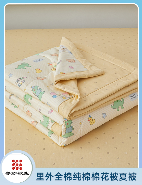 91家纺网 中国家纺 南通家纺 家纺货源 找家纺 网上商城 家纺十大品牌 尊妙被业 夏被,全棉夏被,夏凉被,冬被