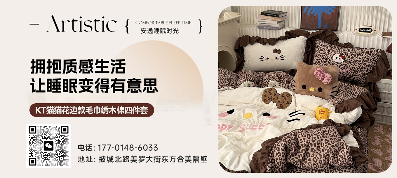 货源网 一件代发 91家纺网 家纺货源  叠石桥家纺 微商代理 家纺厂家 找家纺 多乐娜 纯棉四件套,法式工艺四件套,双层纱四件套,双层纱睡衣家居服 南通家纺 叠石桥一手家纺货源网