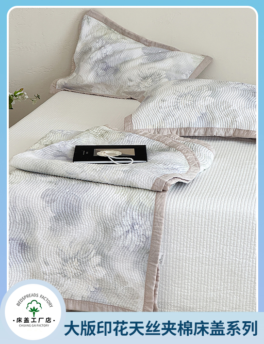 91家纺网 中国家纺 南通家纺 家纺货源 找家纺 网上商城 家纺十大品牌 床盖工厂店 床盖 南通家纺 叠石桥一手家纺货源网