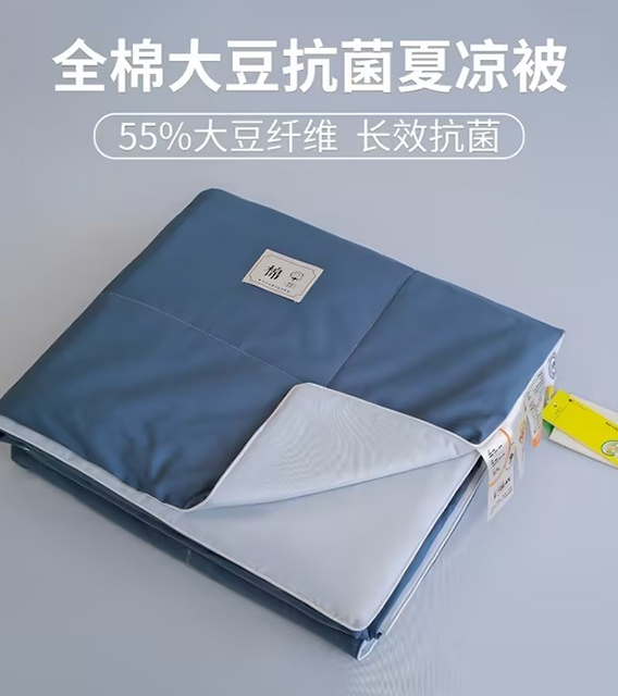 货源网 一件代发 网上商城 找家纺 盛凡家纺 夏被,冬被,棉花被