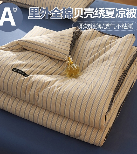 货源网 一件代发 网上商城 找家纺 暖阳 夏被