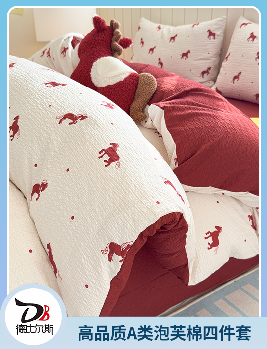 91家纺网 中国家纺 南通家纺 家纺货源 找家纺 网上商城 家纺十大品牌 德比尔斯  牛奶绒四件套,夏被