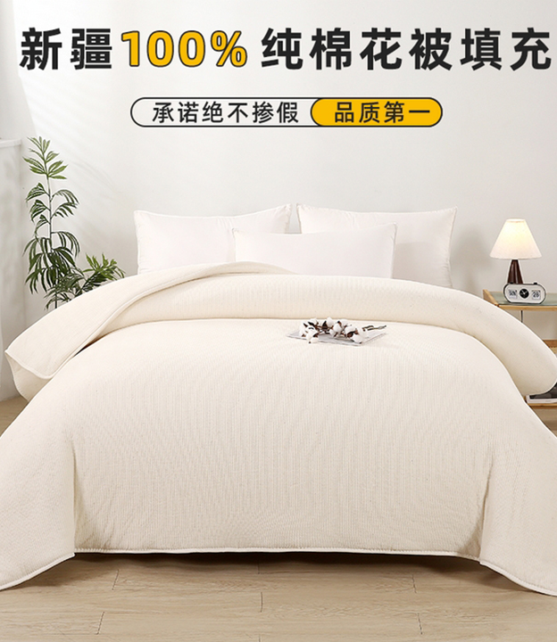 91家纺网 货源网 一件代发 网上商城 找家纺 好老表被业 蚕丝被