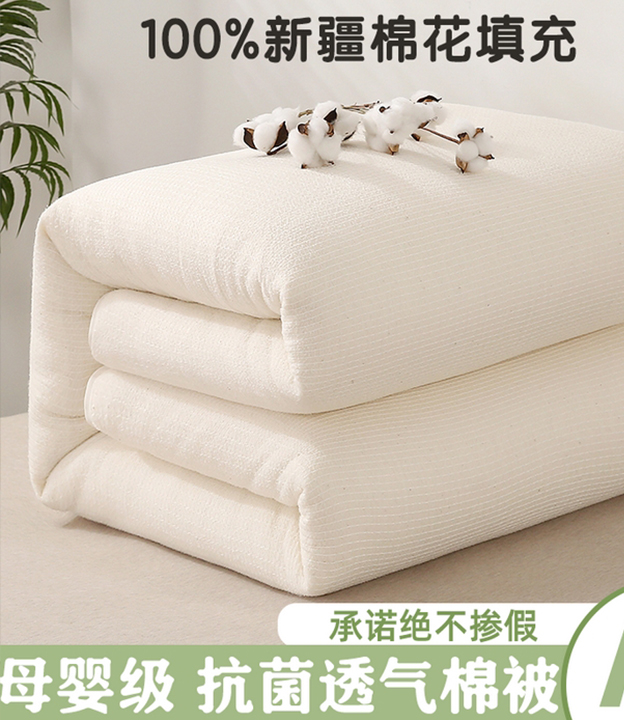 91家纺网 货源网 一件代发 网上商城 找家纺 好老表被业 蚕丝被