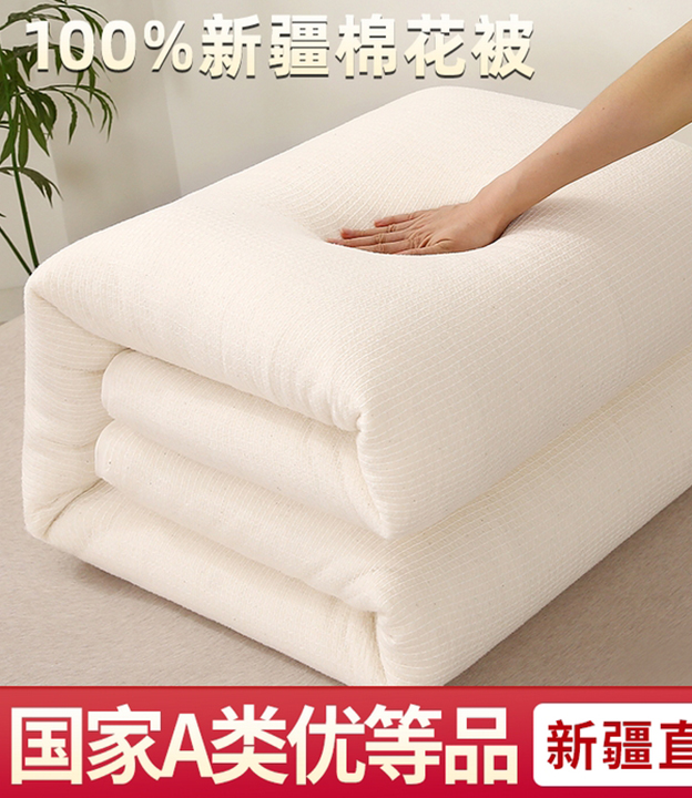 91家纺网 货源网 一件代发 网上商城 找家纺 好老表被业 蚕丝被