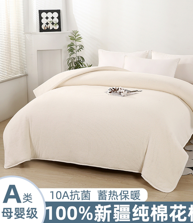 91家纺网 货源网 一件代发 网上商城 找家纺 好老表被业 蚕丝被