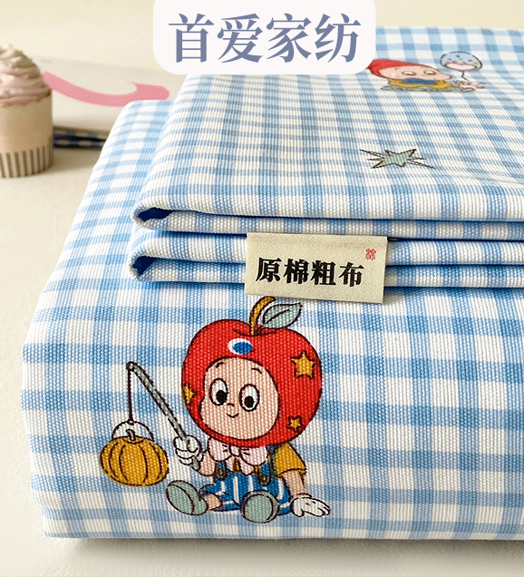 货源网 一件代发 网上商城 找家纺 首爱家纺 老粗布凉席夏被棉花被床垫全棉四件套被套床单棉冬被芯毯子直播