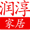 91家纺网 中国家纺 南通家纺 91网销 找家纺 网上商城 润淳家居 全棉普通四件套,磨毛活性四件套,三件套,全棉活性四件套,普通磨毛四件套,床单,床笠,被套,枕套 南通家纺 叠石桥一手家纺货源网