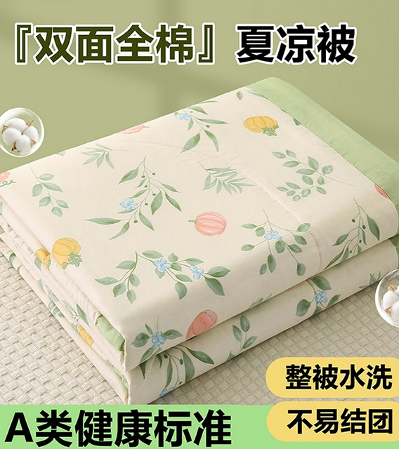 货源网 一件代发 网上商城 找家纺 米萝家居 被子被芯