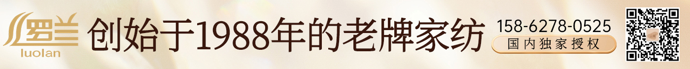 货源网 一件代发 网上商城 找家纺 罗兰家纺 四件套、被芯、凉席、枕芯、床褥