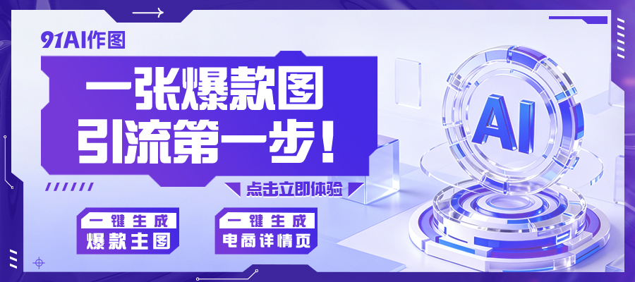货源网 一件代发 网上商城 找家纺 南通家纺 叠石桥一手家纺货源网