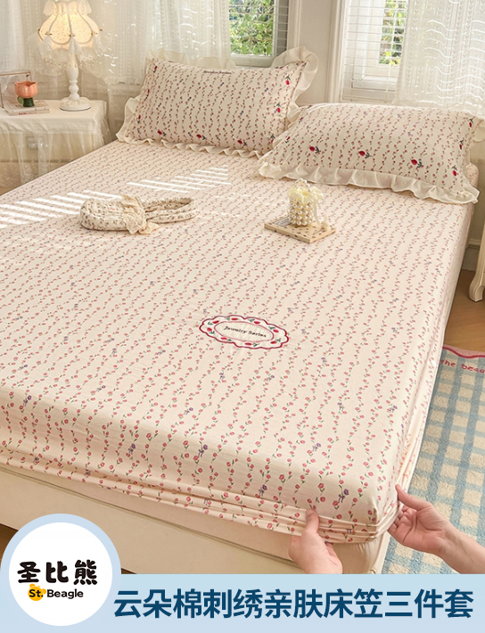 91家纺网 中国家纺 南通家纺 家纺货源 找家纺 网上商城 家纺十大品牌 圣比熊 枕套 床笠   乳胶床裙  夹棉床笠 床护垫