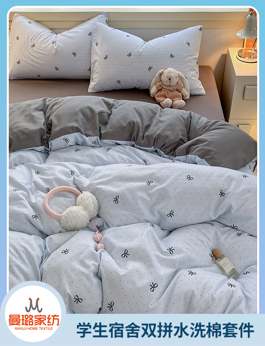 91家纺网 中国家纺 南通家纺 家纺货源 找家纺 网上商城 家纺十大品牌 曼璐家纺 化纤活性四件套,化纤普通四件套,床单,床笠,床裙,被套,枕套