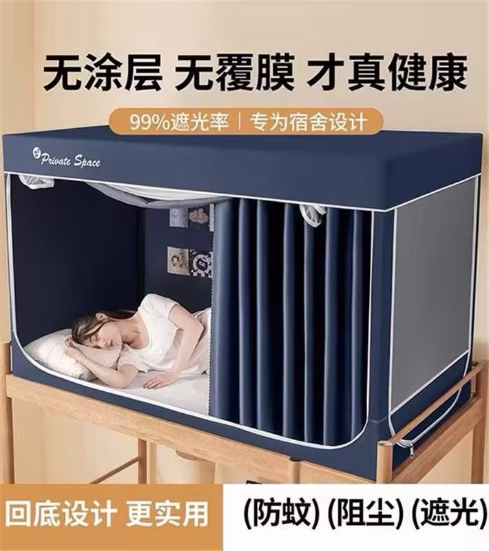 货源网 一件代发 网上商城 找家纺 壹和 蚊帐、学生蚊帐