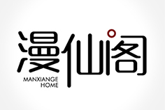货源网 一件代发 91家纺网 家纺货源  叠石桥家纺 微商代理 家纺厂家 找家纺 漫仙阁家纺 全棉普通四件套,化纤普通四件套,床单,床笠,被套,枕套,夏被 南通家纺 叠石桥一手家纺货源网