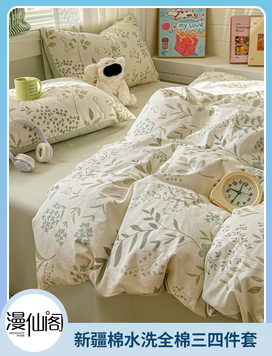 91家纺网 中国家纺 南通家纺 家纺货源 找家纺 网上商城 家纺十大品牌 漫仙阁家纺 全棉普通四件套,化纤普通四件套,床单,床笠,被套,枕套,夏被