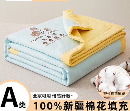 美之润 91家纺网 货源网 一件代发 网上商城 找家纺 美之润家纺 蚕丝被,羽绒被,羊毛被,夏被