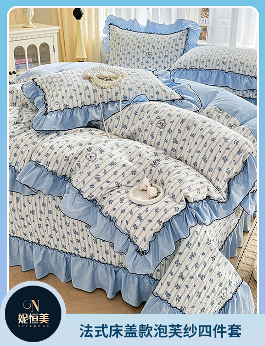 91家纺网 中国家纺 南通家纺 家纺货源 找家纺 网上商城 家纺十大品牌 妮恒美家纺 牛奶绒四件套