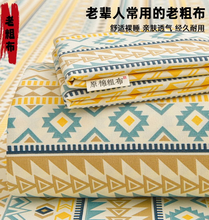 91家纺网 中国家纺 南通家纺 家纺货源 找家纺 网上商城 家纺十大品牌 曼尼家纺 牛奶绒四件套。夏被。冬被