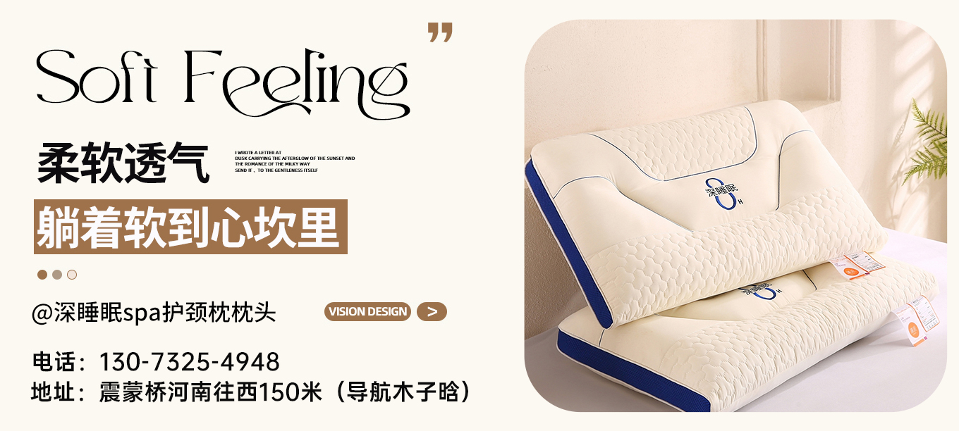 货源网 一件代发 91家纺网 家纺货源  叠石桥家纺 微商代理 家纺厂家 找家纺 木子晗 枕头枕芯