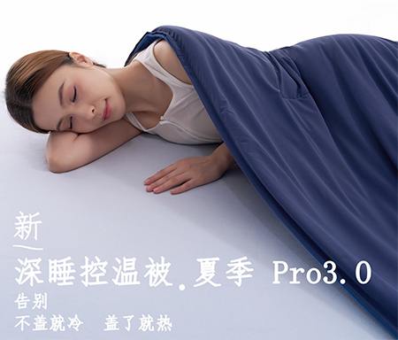 花享莱 91家纺网 货源网 一件代发 网上商城 找家纺 花享莱 夏被、夏被四件套、乳胶枕、记忆枕、枕芯