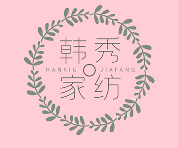 货源网 一件代发 91家纺网 家纺货源  叠石桥家纺 微商代理 家纺厂家 找家纺 韩秀家纺 全棉普通四件套,化纤普通四件套,天丝四件套 南通家纺 叠石桥一手家纺货源网