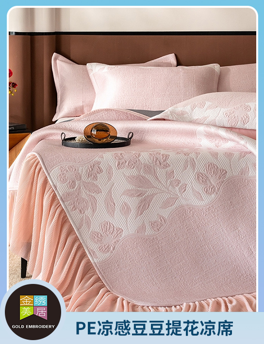 91家纺网 中国家纺 南通家纺 家纺货源 找家纺 网上商城 家纺十大品牌 金绣美居 四件套,全棉四件套,夏被套件,凉席套件