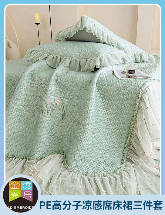 91家纺网 中国家纺 南通家纺 家纺货源 找家纺 网上商城 家纺十大品牌 金绣美居 四件套,全棉四件套,夏被套件,凉席套件