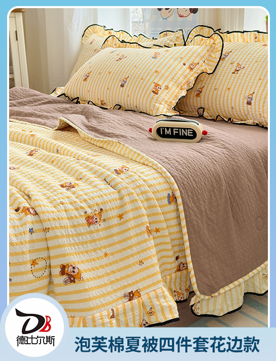 91家纺网 中国家纺 南通家纺 家纺货源 找家纺 网上商城 家纺十大品牌 德比尔斯  牛奶绒四件套,夏被 南通家纺 叠石桥一手家纺货源网