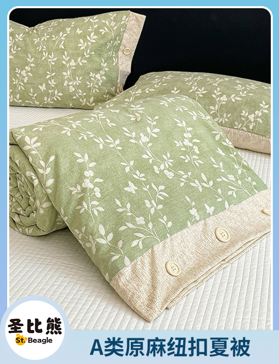 91家纺网 中国家纺 南通家纺 家纺货源 找家纺 网上商城 家纺十大品牌 圣比熊 枕套 床笠   乳胶床裙  夹棉床笠 床护垫 南通家纺 叠石桥一手家纺货源网