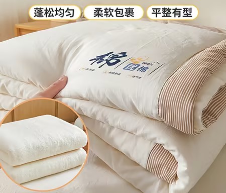 星航 91家纺网 货源网 一件代发 网上商城 找家纺 星航家纺 冬被,大豆被,大豆冬被