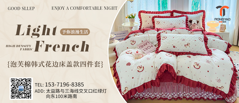 91家纺网 中国家纺 南通家纺 91网销 找家纺 家纺十大品牌 绒耀家纺 全棉磨毛四件套   牛奶绒（金貂绒）四件套 南通家纺 叠石桥一手家纺货源网