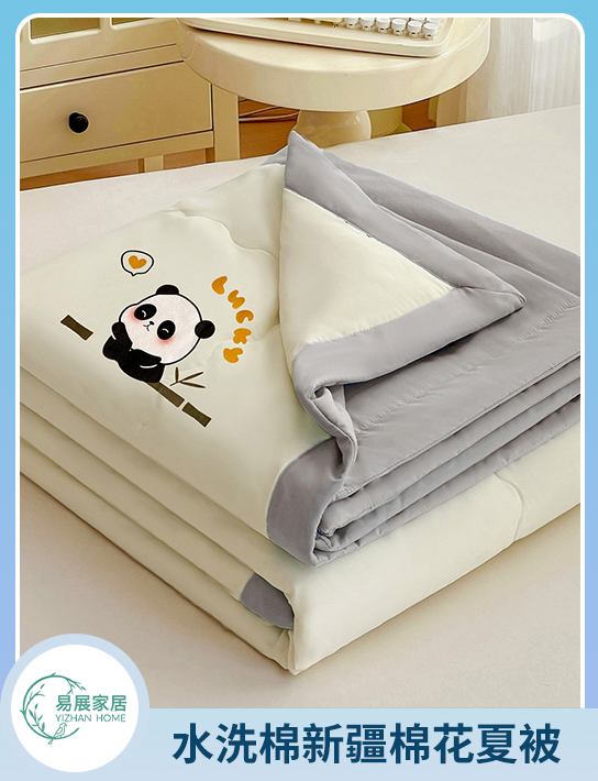 91家纺网 中国家纺 南通家纺 家纺货源 找家纺 网上商城 家纺十大品牌 易展家居 被芯商家