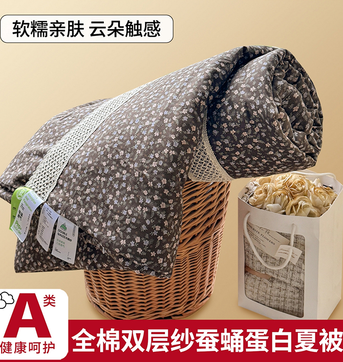 91家纺网 中国家纺 南通家纺 家纺货源 找家纺 网上商城 家纺十大品牌 尊妙被业 夏被,全棉夏被,夏凉被,冬被 南通家纺 叠石桥一手家纺货源网