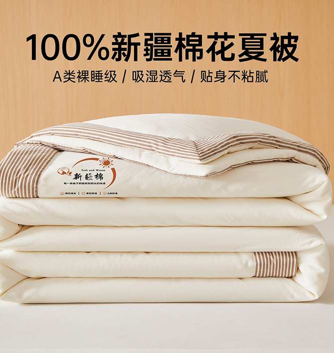 91家纺网 中国家纺 南通家纺 家纺货源 找家纺 网上商城 家纺十大品牌 初相识被业 被子被芯、冬被夏被、棉花被、大豆被、夏凉被