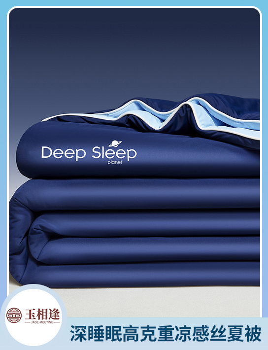 91家纺网 中国家纺 南通家纺 家纺货源 找家纺 网上商城 家纺十大品牌 玉相逢 四件套,纯棉四件套,双层纱四件套