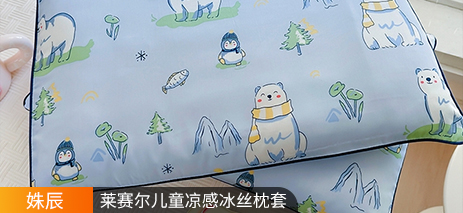 货源网 一件代发 网上商城 找家纺 姝辰 主营：各类中高档枕芯,精品枕芯