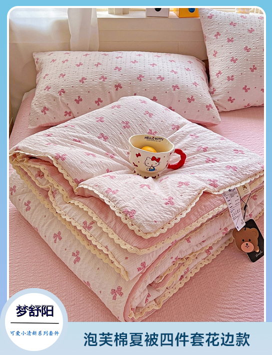 91家纺网 中国家纺 南通家纺 家纺货源 找家纺 网上商城 家纺十大品牌 梦舒阳家纺 化纤活性四件套,化纤普通四件套,水洗棉四件套