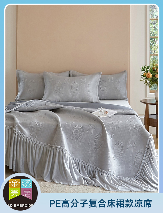 91家纺网 中国家纺 南通家纺 家纺货源 找家纺 网上商城 家纺十大品牌 金绣美居 四件套,全棉四件套,夏被套件,凉席套件