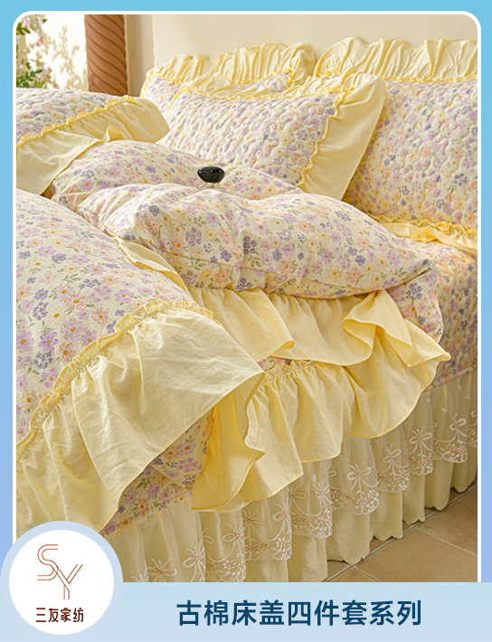 91家纺网 中国家纺 南通家纺 家纺货源 找家纺 网上商城 家纺十大品牌 三友家纺 床盖 南通家纺 叠石桥一手家纺货源网