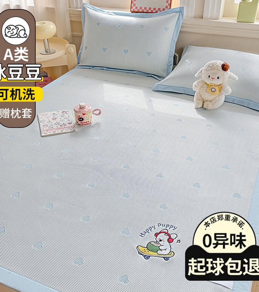 货源网 一件代发 网上商城 找家纺 梦卡迪 专业生产凉豆豆凉席、冰藤席、床单、床裙、床笠款