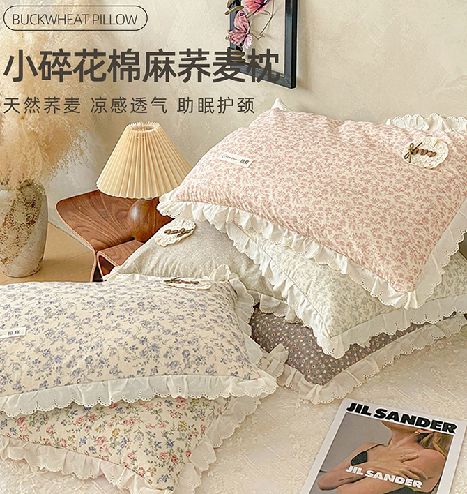 91家纺网 中国家纺 南通家纺 家纺货源 找家纺 网上商城 家纺十大品牌 她喜爱枕芯 枕芯、高端靠垫/抱枕,U型枕,乳胶枕 枕头