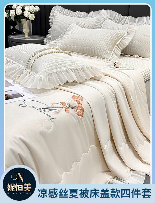 91家纺网 中国家纺 南通家纺 家纺货源 找家纺 网上商城 家纺十大品牌 妮恒美家纺 牛奶绒四件套