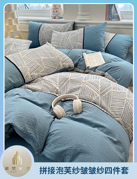 91家纺网 中国家纺 南通家纺 家纺货源 找家纺 网上商城 家纺十大品牌 诺梵家纺 兔毛绒四件套 牛奶绒四件套 雕花绒 乳胶凉席 南通家纺 叠石桥一手家纺货源网