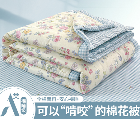 易博 91家纺网 货源网 一件代发 网上商城 找家纺 易博家纺 蚕丝被,羊毛被,棉被,冬被,普通夏被,夏被