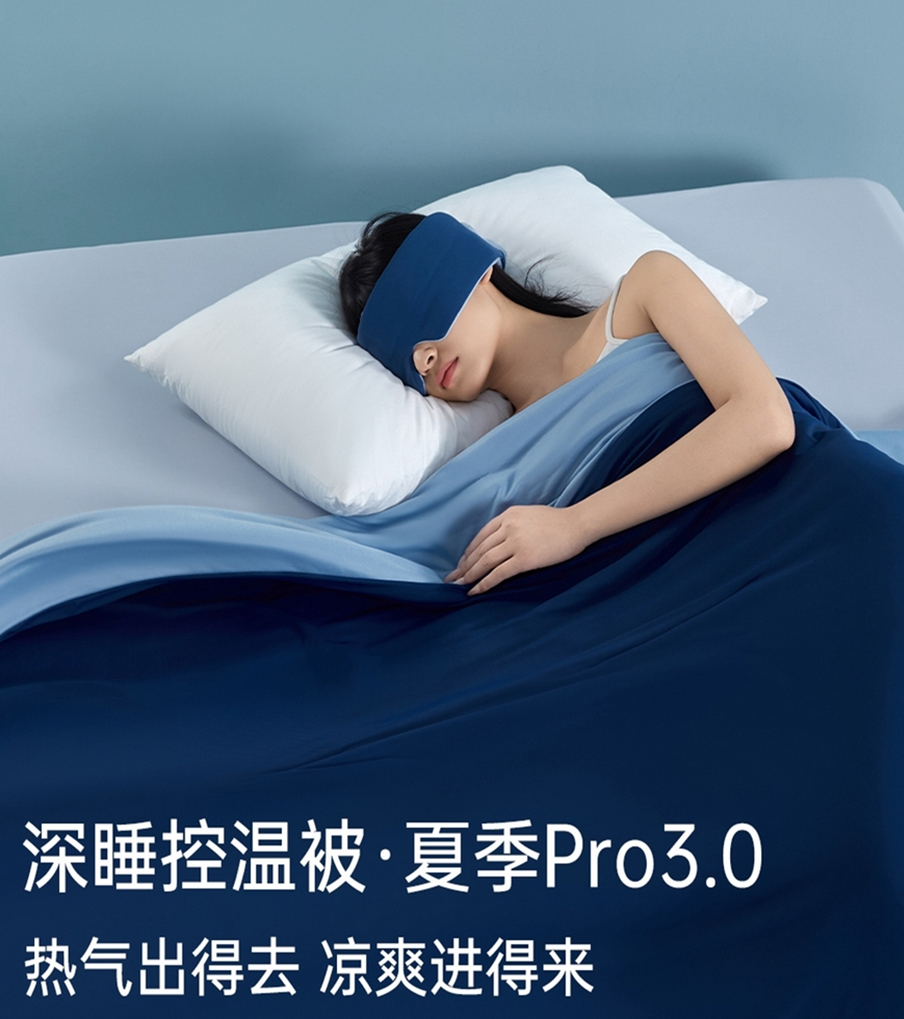 货源网 一件代发 网上商城 找家纺 圣尔雅家纺 冬被、夏被