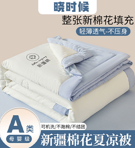 货源网 一件代发 网上商城 找家纺 晓时候 冬被,夏被,棉花被,老粗布,老粗布凉席